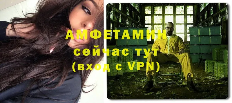 Amphetamine Розовый  мориарти официальный сайт  Абинск  хочу наркоту 