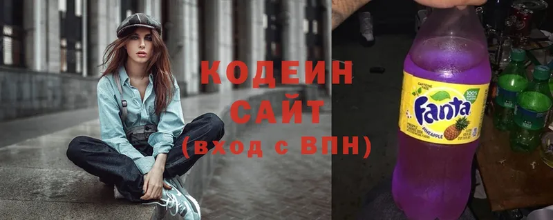 Кодеиновый сироп Lean Purple Drank  omg вход  Абинск  сколько стоит 