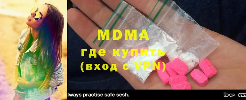 как найти закладки  Абинск  MDMA Molly 